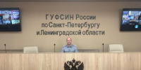 Ветеринарная служба ГУФСИН приняла участие  в заседании Противоэпизоотической комиссии при Правительстве Ленинградской области - УФСИН России