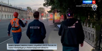 Ребенка в центре Петербурга ударило током - ГТРК Санкт-Петербург
