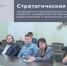 сайт_страт сессия - БГТУ Военмех им. Д.Ф. Устинова