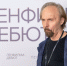 В Петербурге стартовал четвертый «Ленфильм-дебют» - Spbdnevnik.ru