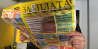 Реальная зарплата жителей Петербурга за год выросла на 4,2% - Neva.Today
