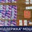 Вести 24 - ГТРК Санкт-Петербург