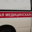 Фото: Дмитрий Абрамов / MR7 - Мой район