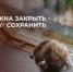 В Санкт-Петербурге следователем устанавливаются обстоятельства падения ребенка из окна - Следственный комитет