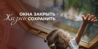 В Санкт-Петербурге следователем устанавливаются обстоятельства падения ребенка из окна - Следственный комитет