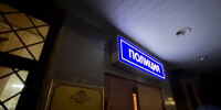 Полиция задержала юного петербуржца, который забрал у пенсионерки из Ленобласти почти 1,5 млн рублей - tvspb.ru - ТК Санкт-Петербург