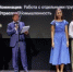 Проректор СПбГЭУ в жюри премии Human Centricity Awards 2025 - Комитет по науке и высшей школе