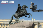 Фото: в Петербурге помыли «Медного всадника»