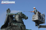 Фото: в Петербурге помыли «Медного всадника»