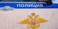 Фото: Дмитрий Абрамов / MR7 - Мой район