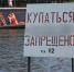 Летний отдых у воды: правила безопасности для всей семьи - Metro Петербург