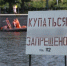В Верхнем Суздальском озере утонили две сестры-школьницы. Следственный комитет проводит проверку - Петербургский формат