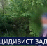 Вести 24 - ГТРК Санкт-Петербург