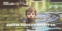 Спасатели призывают не забывать о безопасности во время отдыха на водоемах - ТК Санкт-Петербург