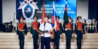 В День сотрудника органов следствия Российской Федерации в Санкт-Петербурге состоялось торжественное мероприятие - Следственный комитет