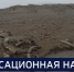 Вести 24 - ГТРК Санкт-Петербург
