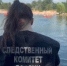 В Санкт-Петербурге возбуждено уголовное дело по факту гибели детей в озере - Следственный комитет