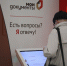 Александр Беглов поздравил работников МФЦ с профессиональным праздником - Spbdnevnik.ru