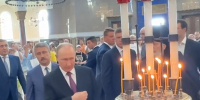 Верховный Главнокомандующий ВС РФ Владимир Путин приехал в Кронштадт - Spbdnevnik.ru