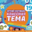 В парке «Озеро Долгое» в Петербурге пройдет молодежный фестиваль - Spbdnevnik.ru