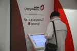 С момента открытия МФЦ в Санкт-Петербурге обработали 138 миллионов обращений
