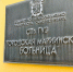 В Петербурге 50-летний житель получил новый орган в Мариинской больнице - Neva.Today