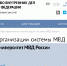 sayt_mvd_s_VK_i_TG.jpg - СПбУ МВД России