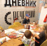«Петербургский дневник» провел мастер-класс по рисованию супергероя Славы Самбо для детей - Петербургский дневник