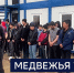 Вести 24 - ГТРК Санкт-Петербург