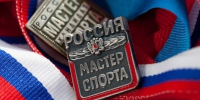 В Ленинградской области появились 17 новых мастеров спорта - Невский Спорт