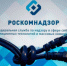 Роскомнадзор заблокировал Speedtest - сайт для измерения скорости интернета - Lenizdat.ru