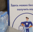В петербургском метрополитене продолжается раздача воды - Spbdnevnik.ru