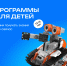 Рекламная история в ВК - Академия цифровых технологий