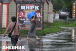 В Петербурге начался дождь после затяжной жары