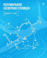 Полумарафон "Северная столица" ограничит движение в центре Петербурга 3 августа