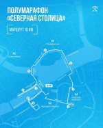 Полумарафон "Северная столица" ограничит движение в центре Петербурга 3 августа
