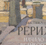 kQCdL8tW5Yu-8PMEV2xWrQFucl1zGold5rYhaAzVPh2TDwYv0ANlE63qAj_u8SbaSvGauxx0nGvfUGoOQkLmpqP_.jpg - Культура Петербурга