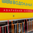 «Водоканал» проверил работу ливневой канализации после ливней в Санкт-Петербурге - Петербургский дневник