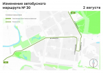 В Петербурге на четыре дня изменят трассы семи автобусов