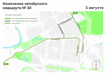 В Петербурге на четыре дня изменят трассы семи автобусов