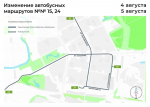 В Петербурге на четыре дня изменят трассы семи автобусов