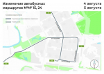 В Петербурге на четыре дня изменят трассы семи автобусов