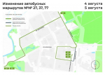 В Петербурге на четыре дня изменят трассы семи автобусов