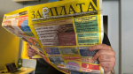 От миллиона рублей: названы самые регионы с самыми высокими зарплатами в России