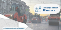 На Дворцовом проезде обновят покрытие - Spbdnevnik.ru