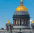 Фото: Ирина Иванова. Правообладатель: Институт культурных программ. - Культура Петербурга