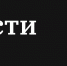 Санкт‑Петербург лидирует по объему расходов Дорожного фонда в Северо-Западном федеральном округе - Комитет финансов СПб