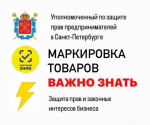 Вниманию предпринимателей Легпрома