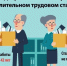 Досрочная пенсия_1.jpg - Уполномоченный по правам человека