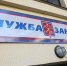 Аналитики рассказали, из каких регионов в Петербург чаще всего приглашают на работу - Spbdnevnik.ru